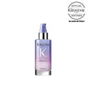 ケラスターゼ セラム シカニュイ 90mL【洗い流さないトリートメント】 KERASTASE 髪 ヘア カラーケア ヘアカラー ブリーチ ハイトーン 補修 ナイトケア 夜用 美容液 BL ブロンド アブソリュ シリーズ 公式 正規 サロン専売 美容室専売 サロン 美容院 美容室 TAYA 田谷