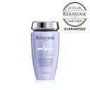 ケラスターゼ バンブロンドアブソリュ 250mL【シャンプー】 KERASTASE ヘア カラーケア 補修 オレンジ ハイトーン ダメージ うるおい ブロンドアブソリュ シリーズ 公式 公式店 正規品 正規店 正規販売店 正規取扱店 サロン専売 美容室専売 専売品 サロン 美容室 TAYA 田谷