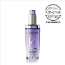 【正規販売店】KERASTASE BL ユイルシカエクストリーム 75ml