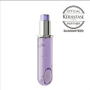 【正規販売店】KERASTASE BL ユイルシカエクストリーム 75ml レフィル