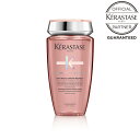 ケラスターゼ バン リッシュ クロマプロテクト 250mL【シャンプー】 KERASTASE 髪 ヘア 普通毛 太めの毛 ジェルタイプ カラーケア うねり 軽減 CA クロマアブソリュ シリーズ 公式 正規 サロン専売 美容室専売 サロン 美容院 美容室 TAYA 田谷