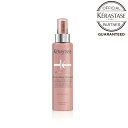 ケラスターゼ セラム クロマプロテクト 150mL【洗い流さない トリートメント (スプレータイプ)】 KERASTASE カラー うるおい 紫外線 湿度 湿気 CA クロマアブソリュ 公式 公式店 正規品 正規店 正規販売店 正規取扱店 サロン専売 美容室専売 専売品 サロン 美容室 TAYA 田谷