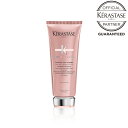 ケラスターゼ CA フォンダン シカクロマ 200mL【トリートメント】KERASTASE 髪 ヘア デイリー トリートメント 頭皮 スカルプ スカルプケア 公式 公式店 正規品 正規店 正規販売店 正規取扱店 サロン専売 美容室専売 専売品 サロン 美容院 美容室 TAYA 田谷