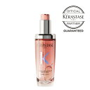 【正規販売店】KERASTASE ケラスターゼ CA ユイル シカグロス 75ml