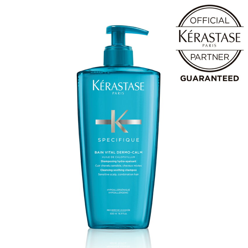 ケラスターゼ バン センシドット 500mL【スカルプ シャンプー】 KERASTASE 頭皮ケア 皮脂汚れ 乾燥 なめらか 滑らか しなやか 仕上がり スペシフィック シリーズ 公式 公式店 正規品 正規店 正規販売店 正規取扱店 サロン専売 美容室専売 専売品 サロン 美容室 TAYA 田谷