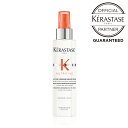 ケラスターゼ ローション テルミック サブメトリス 150mL KERASTASE 髪 ヘア 熱ダメージ ヘアケア 潤い NU ニュートリティブ シリーズ 公式 正規 サロン専売 美容室専売 サロン 美容院 美容室 TAYA 田谷