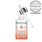 ケラスターゼ スプリットエンズ セラム 50mL【洗い流さない トリートメント】 KERASTASE 毛先用 ヘアオイル 髪 ヘア 超乾燥毛 細毛 普通毛 NU ニュートリティブ シリーズ 公式 正規 サロン専売 美容室専売 サロン 美容院 美容室 TAYA 田谷