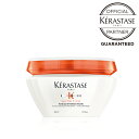 ケラスターゼ マスク アンタンス リッシュ 200mL【モイスチャー トリートメント】 KERASTASE 髪 ヘア 集中 補修 超乾燥毛 細毛 普通毛 NU ニュートリティブ シリーズ 公式 正規 サロン専売 美容室専売 サロン 美容院 美容室 TAYA 田谷