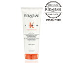 ケラスターゼ レヴィタル R 200mL KERASTASE 髪 ヘア さらさら パサつき ゴワツキ 乾燥 細毛 普通毛 仕上がり NU ニュートリティブ シリーズ 公式 正規 サロン専売品 美容室専売 サロン 美容院 美容室 TAYA 田谷