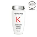 ケラスターゼ バン デカルシファイ 250mL プルミエール 【シャンプー】KERASTASE PM プレミアム ケア ダメージケア 髪 ダメージヘア パサつき ゴワつき 軟毛 普通毛 乾燥毛 マッサージ 公式 正規 サロン専売 美容室専売 サロン 美容院 美容室 TAYA 田谷