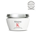 ケラスターゼ PM プルミエール マスク RAC リペア 200mL【ヘアマスク】KERASTASE 髪 ヘア マスク トリートメント ダメージヘア ツヤ 髪質改善 エイジングケア パサつき ゴワつき 普通毛 乾燥毛 切れ毛 公式 正規 サロン専売 美容室専売 サロン 美容院 美容室 TAYA 田谷