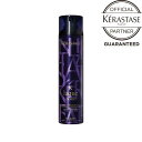 ケラスターゼ ラック ノワール 226g KERASTASE スタイリング ヘアスプレー カール まとめ髪 ストレート キープ 公式 正規 サロン専売 美容室専売 サロン 美容院 美容室 TAYA 田谷