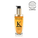 ケラスターゼ ユイルスブリム R 75mL【洗い流さない トリートメント】KERASTASE 髪 ヘア オイル アウトバス しっとり しなやか 枝毛 切れ毛 くせ毛 艶 ツヤ ピンク 公式 正規 サロン専売 美容院 美容室 TAYA 田谷 楽天ベストコスメ