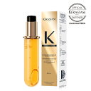 ケラスターゼ ユイルスブリム R 75mL リフィル【洗い流さない トリートメント】KERASTASE 髪 ヘア オイル アウトバス しっとり しなやか 枝毛 切れ毛 くせ毛 艶 ツヤ ピンク 公式 正規 サロン専売 美容院 美容室 TAYA 田谷 楽天ベストコスメ