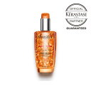 ケラスターゼ フルイド オレオ リラックス 100mL KERASTASE 髪 ヘア くせ毛 まとまる 湿度 湿気 DP ディシプリン シリーズ 公式 正規 サロン専売 美容室専売 サロン 美容院 美容室 TAYA 田谷 楽天ベストコスメ