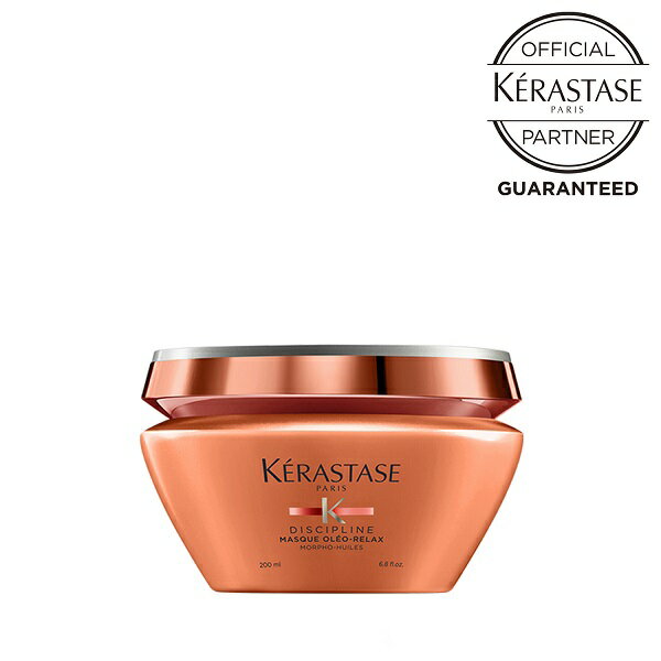 ケラスターゼ マスク オレオ リラックス 200mL【ヘアマスク トリートメント】 KERASTASE 髪 ヘア 集中 ダメージ 補修 くせ毛 まとまる なめらか DP ディプシリン シリーズ 公式 正規 サロン専売 美容室専売 サロン 美容院 美容室 TAYA 田谷