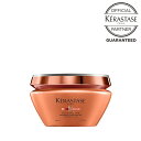 ケラスターゼ マスク オレオ リラックス 200mL【ヘアマスク トリートメント】 KERASTASE 集中 補修 ケア くせ毛 まとまる なめらか DP ディプシリン シリーズ 公式 公式店 正規品 正規店 正規販売店 正規取扱店 サロン専売 美容室専売 専売品 サロン 美容院 美容室 TAYA 田谷