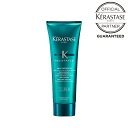 ケラスターゼRE バン セラピュート 250mL【シャンプー】KERASTASE RESISTANCE ボリューム 弾力 ダメージヘア レジスタンス シリーズ 公式 公式店 正規品 正規店 正規販売店 正規取扱店 サロン専売 美容室専売 専売品 サロン 美容院 美容室 TAYA 田谷