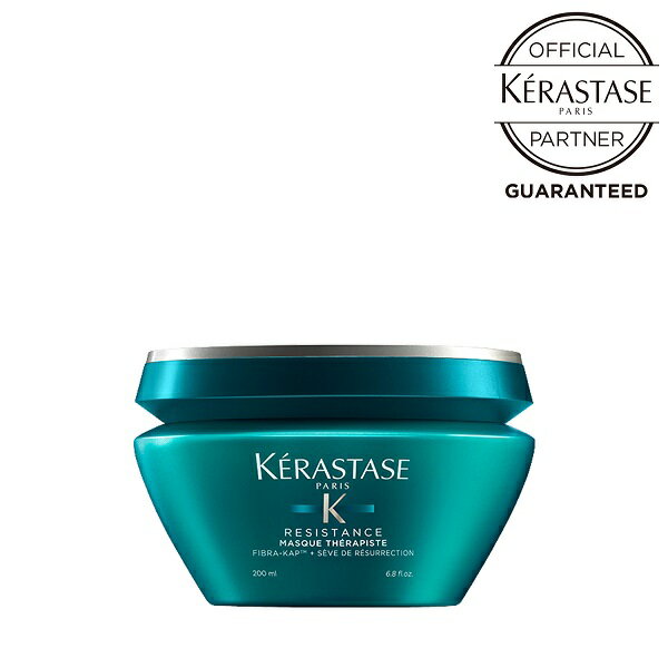 ケラスターゼ マスク セラピュート 200gKERASTASE ダメージケア カラー パーマ ダメージ しなやか やわらか ツヤ 細毛 RE レジスタンス シリーズ 公式 正規 サロン専売 美容室専売 サロン 美容院 美容室 TAYA 田谷