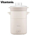 FOOD STEAMER PLUS VFS-20 Vitantonio （ビタントニオ） フードスチーマー プラス VFS-20-I ほったらかしで完成！ 手軽に蒸し料理を楽しめる Vitantonio フードスチーマー プラスは、エッグボ...