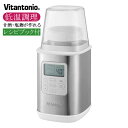 ビタントニオ ヨーグルトメーカー VYG-60-W 牛乳パック 甘酒 塩麹 発酵 低温調理 VYG60 新モデル ヨーグルト 容器 その1