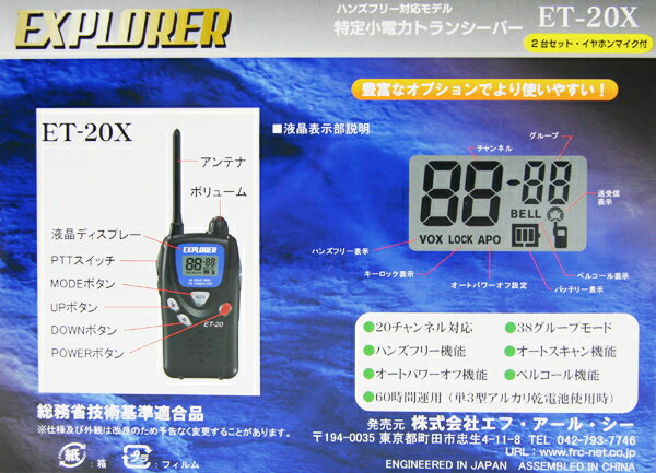 �ϥ󥺥ե꡼�б� ���꾮���ϥȥ�󥷡��С�2�楻�å� ET-20X ���ȵ���������סۥ���ۥ�ޥ���2����