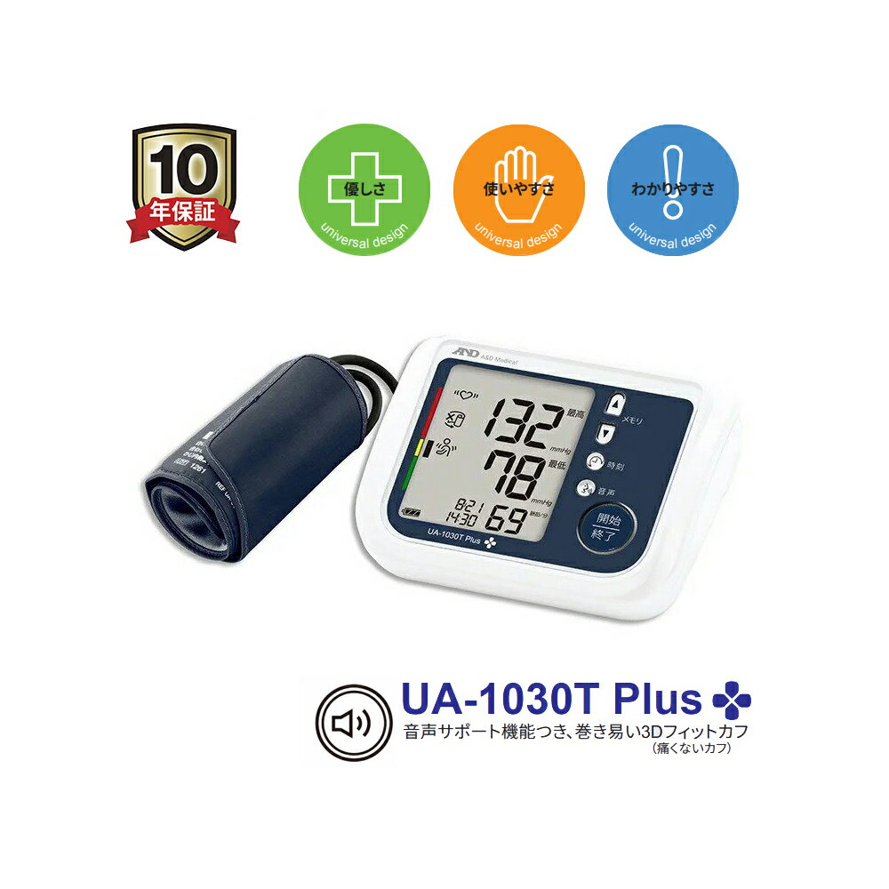 ɡǥ A&D Ӽ찵 10ǯݾ UA-1030T Plus 