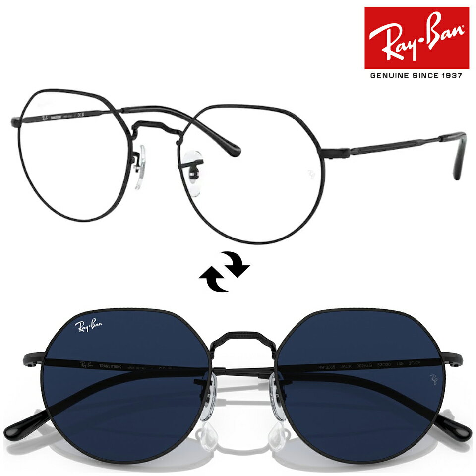 レイバン 調光サングラス RB3565 002/GG 51サイズ JACK RayBan 木村拓哉 キムタク着用モデル