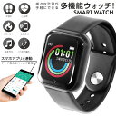 スマートウォッチ アプリ 歩数計 心拍数測定 消費カロリー 音楽再生 USB充電式 着信 約1.44インチ液晶(2)