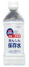 災害直後に必要な避難セット 5100 非常用持ち出し袋 防災セット 防災リュック 非常...