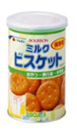 災害直後に必要な避難セット 5100 非常用持ち出し袋 防災セット 防災リュック 非常用持ち出し袋 災害グッズ 渋滞 地震対策 台風対策