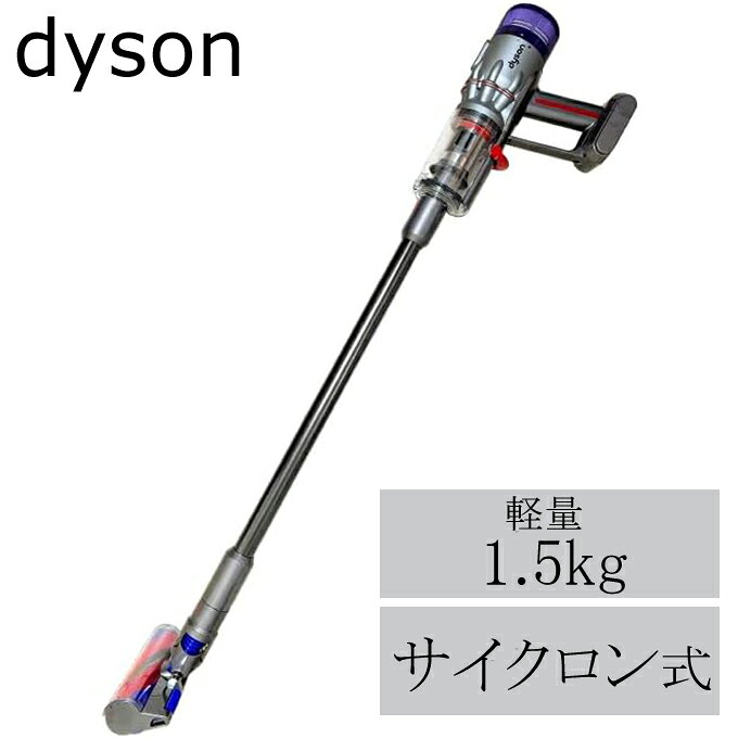 Dyson Micro Origin ダイソン マイクロ オリジン 掃除機 コードレススティッククリーナー サイクロン式 ハンディクリーナー スティック コードレス掃除機