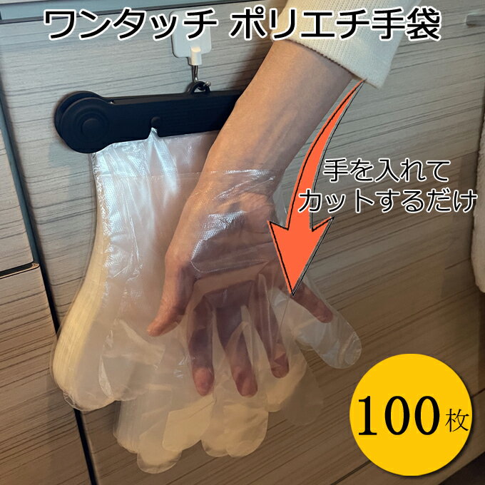 Felio ��󥿥å� �ݥꥨ������ 100�� �ۥ磻�� �᡼�����б� ���ʱ���ˡŬ�� �Ȥ��Τ� ���� �ӥˡ������ �եå��� ����å� ξ�̥ơ��� ���å��� �ݽ�