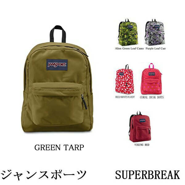 ☆JANSPORT（ジャンスポーツ）SUPERBREAK