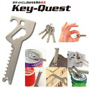<送料無料> ツカダ Key-Quest キークエスト 日本製 6つの機能 6in1 鍵型便利ツール 関の刃物