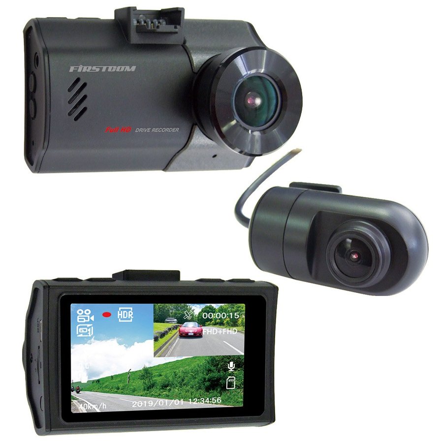 ドライブレコーダー 前後2カメラ同時録画 高画質200万画素 GPS搭載 ドラレコ FRC FC-DR222W 日本製 3年保証