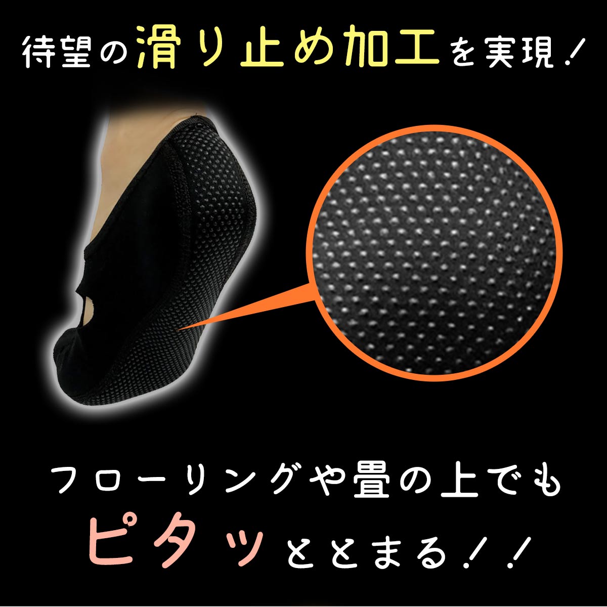 【10％OFFクーポンあり】 ルームシューズ 冬 滑り止め 滑らない すべりどめ あったか 暖かい 発熱 冷え取り くつした くつ下 靴下 『 温泉ソックスSP 』 リバーシブル スリッパ 室内履き 足元 冷え性 対策 グッズ 保温 レディース メンズ 洗濯 洗える