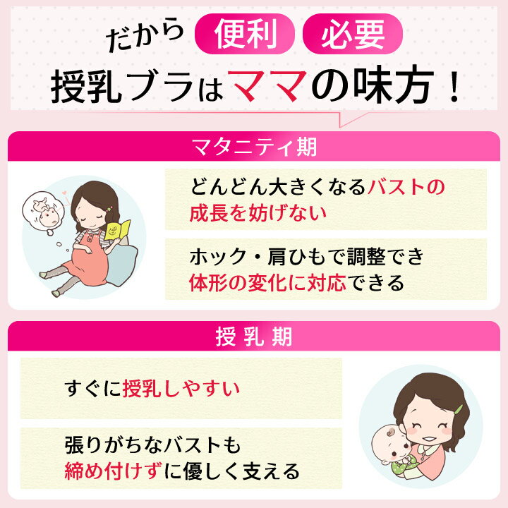 《訳アリ・ハリボー（グミ）進呈中》【2枚組】 授乳ブラ 垂れ防止 前開き 大きいサイズ マタニティブラ ノンワイヤー 綿 クロスオープン カシュクール レース授乳ブラ マタニティブラジャー 授乳 ブラジャー 授乳キャミ 出産準備 用