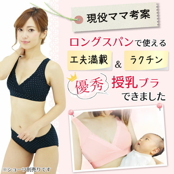 《訳アリ・ハリボー（グミ）進呈中》【2枚組】 授乳ブラ 垂れ防止 前開き 大きいサイズ マタニティブラ ノンワイヤー 綿 クロスオープン カシュクール レース授乳ブラ マタニティブラジャー 授乳 ブラジャー 授乳キャミ 出産準備 用