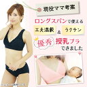 【2枚組】 授乳ブラ 垂れ防止 前開き 大きいサイズ マタニティブラ ノンワイヤー 綿 クロスオープン カシュクール レース授乳ブラ マタニティブラジャー 授乳 ブラジャー 授乳キャミ 出産準備 用 2