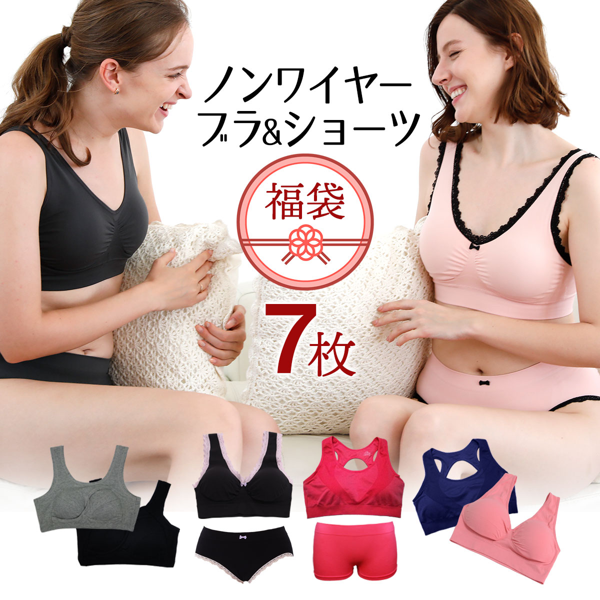 ナイトブラ 育乳 夜用ブラ 大きいサイズ ブラジャー