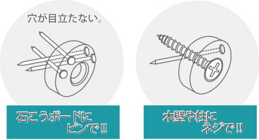 ※石こうボード＆木壁/木桟用・ボタンフック☆M-080 | 壁掛け 穴が目立たない フック おしゃれ 石膏ボード用 壁 賃貸 帽子掛け 取り付け ピン 壁掛けフック 収納 鍵かけ 壁付け 木壁用 玄関 キーフック ウォール 吊り金具 ウォールフック 木 ピンフック 壁かけ 壁付けフック