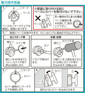 ※石こうボード&木壁/木桟用・ボタンフック☆M-079 | 壁掛け フック 石膏ボード用 おしゃれ ウォールハンガー ハンガー 壁 取り付け 石膏ボード 壁掛けハンガー 賃貸 額縁 画鋲 壁掛けフック キーフック ピン 壁付け 玄関 ウォールフック 金具 ウォール ピンフック 木壁用