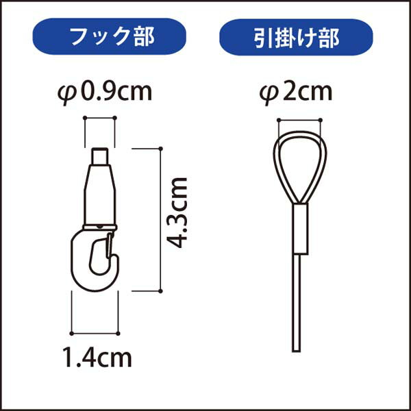 ウォールメイツ 正規品 ピクチャーレール オプション(フック部のみ) ワイヤーフック M-328 ストッパー付 1個入｜壁掛け フック 賃貸 取り付け レールフック 壁掛けフック 壁付け レール 絵画 ピクチャー ワイヤー 金具 吊り金具 吊り下げ 引っ掛け インテリア