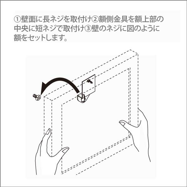 ウォールメイツ 正規品 直掛吊り5 M-595｜壁掛け金具 壁にぴったり掛ける 額縁 パネル 取り付け用 金具 安全荷重：5kg 日本製 まとめ買いで送料無料