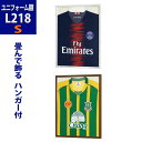 ユニフォーム額/L218-Sサイズ/平型 シンプルフレーム/...