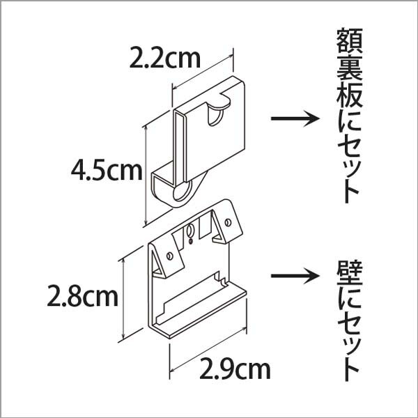 ウォールメイツ 正規品 引掛吊りSセット5 M-593｜壁掛けフック 額縁 パネル 取り付け 壁にぴったり掛ける 金具 日本製　※安全荷重5kg 裏板止めタイプ