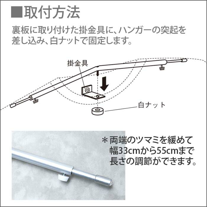 ウォールメイツ 正規品 ユニフォーム額 用 ハンガーセット M-5028｜ユニフォーム 額縁 コレクション額 ユニホーム 額 ショーケース ハンガー 日本製