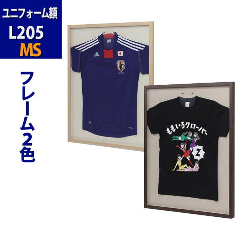 緊張する 芽 シンボル T シャツ 飾る 額縁 Apa Happy Jp 緊張する 芽 シンボル T シャツ 飾る 額縁 Apa Happy Jp