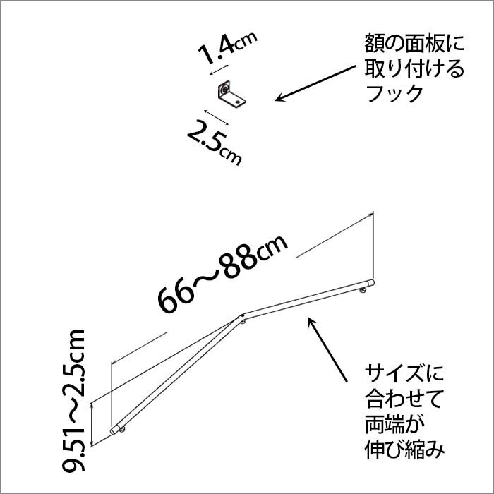 ウォールメイツ 正規品 ユニフォーム額 用 ハンガーセット M-5056｜ユニフォーム 額縁 コレクション額 ユニホーム 額 ショーケース ハンガー 日本製 Lサイズ